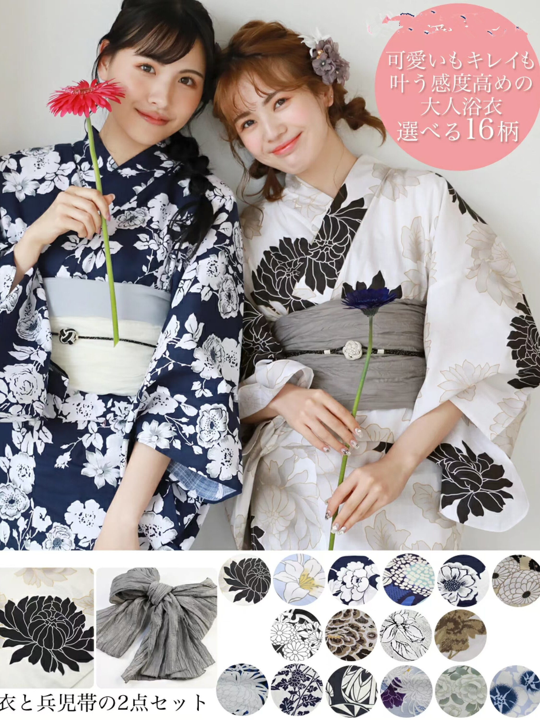 Authentic Japanese Women's Kim - Japanese Women Formal Wear incelemesi ve fiyatı